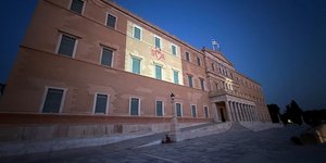 Φωταγώγηση της Βουλής Παγκόσμια Ημέρα Νωτιαίας Μυϊκής Ατροφίας (SMA)
