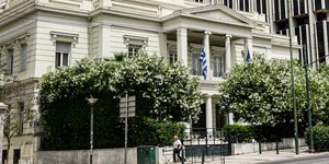 Greece’s Foreign Ministry