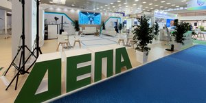 Η ΔΕΠΑ Εμπορίας στη ΔΕΘ