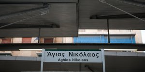 Άγιος Νικόλαος
