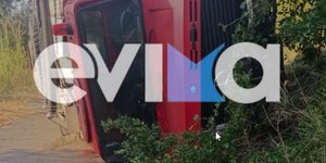 Εύβοια: Τούμπαρε Πυροσβεστικό όχημα με δυο πυροσβέστες