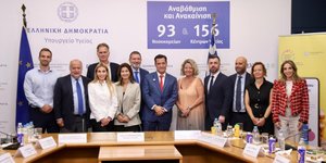 Συνάντηση του υπουργού Υγείας, Άδωνι Γεωργιάδη, και του υφυπουργού Υγείας, Μάριου Θεμιστοκλέους, με τα μέλη της Επιτροπής Δημοσίας Υγείας του ευρωπαϊκού κοινοβουλίου