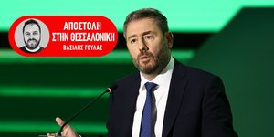 Ο Νίκος Ανδρουλάκης