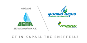 ΔΕΠΑ ΕΜΠΟΡΙΑΣ