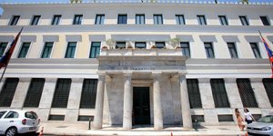 Το Δημαρχείο Αθηνών 