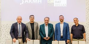 Στρατηγική Σύμπραξη DAT Hellas- Ανώτερη Σχολή ΑΚΜΗ