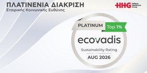 Κορυφαία διάκριση για τον Όμιλο HHG