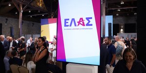 Παρουσίαση του οικονομικού προγράμματος της ΕΛΑΣ