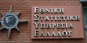 μείωση ανεργίας αύγουστος 2026 ελστατ