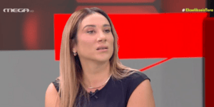 Η Εύη Καλογηροπούλου