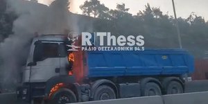 Φωτιά σε φορτηγό