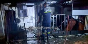 Νεκρή 32χρονη με το σκυλάκι της σε φωτιά στη Φθιώτιδα