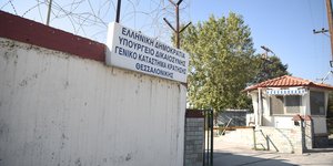 Φυλακές Διαβατών