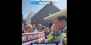  Ο Αδωνις Γεωργιάδης σε περιοδεία στη Βόρεια Ελλάδα