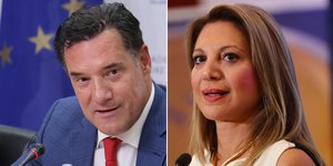 Αδωνις Γεωργιάδης, Μαρία Καρυστιανού