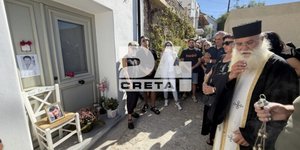 Γιώργος Μαζωνάκης