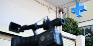 Κλινική στη Θεσσαλονίκη