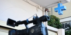 Κλινική Θεσσαλονίκη