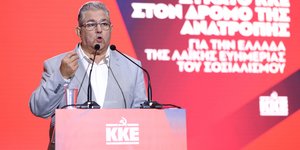 Κεντρική ομιλία του γενικού γραμματέα του ΚΚΕ Δημήτρη Κουτσούμπα στη Θεσσαλονίκη