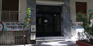 Η πολυκατοικία στην Κυψέλη που βρέθηκε νεκρό το βρέφος