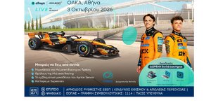 Tο «Allwyn x McLaren Racing: Live in Athens» στο ΟΑΚΑ