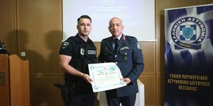 Απονομή μεταλλίου «Αστυνομικού Αριστείου Ανδραγαθίας»