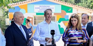 Επίσκεψη Κυρ. Μητσοτάκη στο πρώτο δημόσιο Ειδικό Σχολείο «Ρόζα Ιμβριώτη» στην Καισαριανή