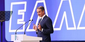 Ο Κυριάκος Μητσοτάκης