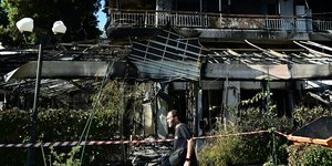 Φωτιά στη Νέα Ιωνία