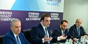 Νίκος Παπαθανάσης, Κυριάκος Πιερρακάκης, Θάνος Πετραλιάς, Δημήτρης Μαρκόπουλος
