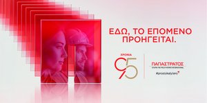 Πρεμιέρα για το ιστορικό ντοκιμαντέρ των 95 χρόνων και ανοιχτός διάλογος για το αύριο