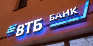 ΗΠΑ: Κυρώσεις σε βάρος της ρωσικής τράπεζας VTB 