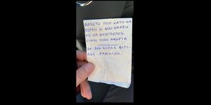 Σημείωμα