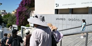 Μουσείο Ακρόπολης