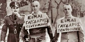 τεντιμπόηδες