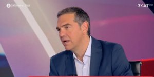 Αλέξης Τσίπρας