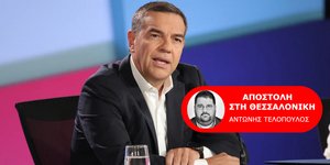 Ο Τσίπρας στην ερώτηση του iefimerida άδειασε τον Πάνο Καμμένο