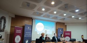 εκδηλωση