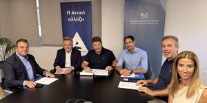 υπογαφη παρουσία του περιφερειάρχη Νίκου Χαρδαλιά, του δημάρχου Ωρωπού Γιώργου Γιασημάκη και του αντιπεριφερειάρχη Αν. Αττικής Δημήτρη Δαμάσκου
