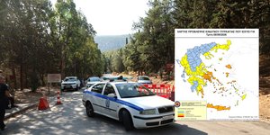 Πολύ υψηλός κίνδυνος πυρκαγιάς αύριο σε έξι Περιφέρειες