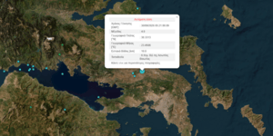 Σεισμός στη Θήβα 
