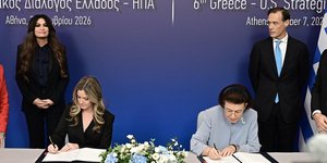 Μενδώνη 