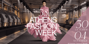 Το 38ο AFW στηρίζει το έργο του Πανελλήνιου Συλλόγου Γυναικών με Καρκίνο Μαστού «Άλμα Ζωής»