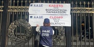 Λουκέτο σε νυχτερινό μαγαζί από την ΑΑΔΕ