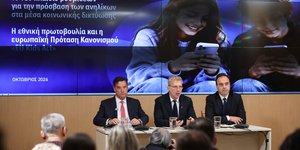 Αδωνις Γεωργιάδης, Ακης Σκέρσος, Δημήτρης Παπαστεργίου