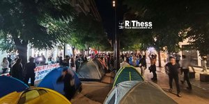 φοιτητές Θεσσαλονίκη