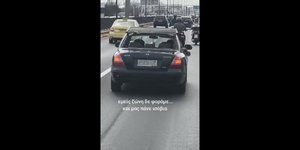 Αυτοκίνητο Εθνική Οδός