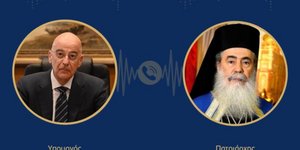 Τηλεφωνική επικοινωνία Ν. Δένδια με τον Πατριάρχη Ιεροσολύμων Θεόφιλο Γ
