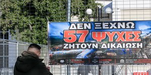 Δικη για Τέμπη