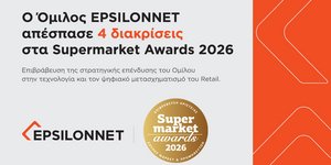 Ο Όμιλος EPSILONNET στα Supermarket Awards 2026
